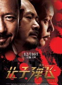丝袜美腿在线观看